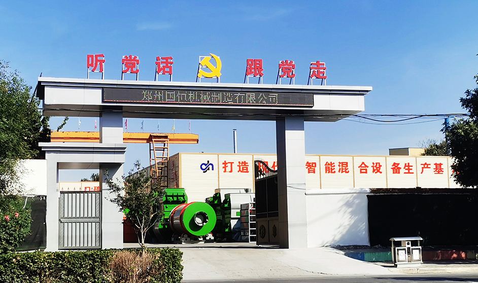 沖量保本，快來預約到廠考察參觀吧